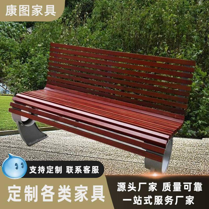 户外公园椅小区室外休闲椅园林景观座椅户外防腐公园长椅