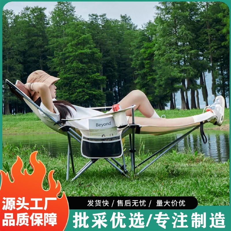户外折叠躺椅便携式钓鱼椅沙滩露营导演椅靠背R小凳子午休椅带脚
