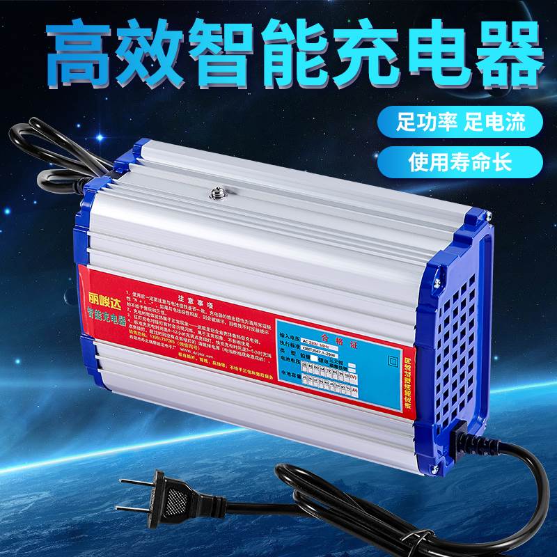 电动车电摩充电器96v20a26qa108v60vC84v72v58a32a45a50a石墨烯快