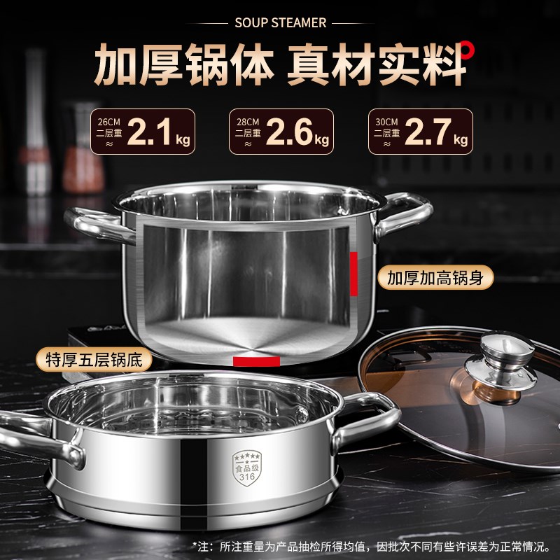 小蒸锅316不锈钢加厚迷你家用汤锅带蒸笼双多2层电陶炉专用多层
