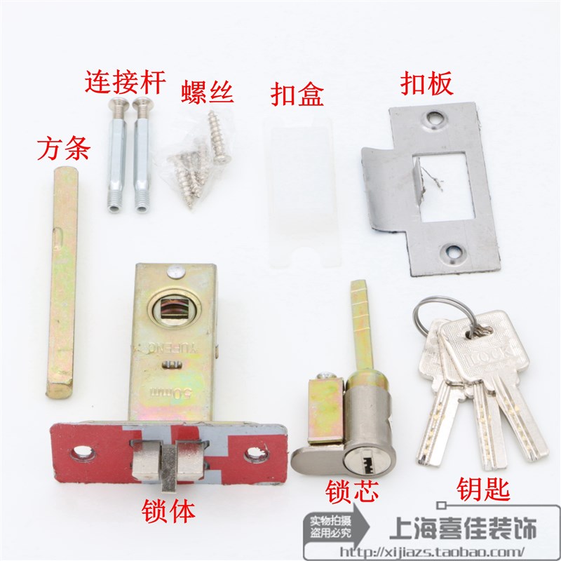 卧室把手执手锁具木门卫生间室内房门35404550556070单舌门锁包邮