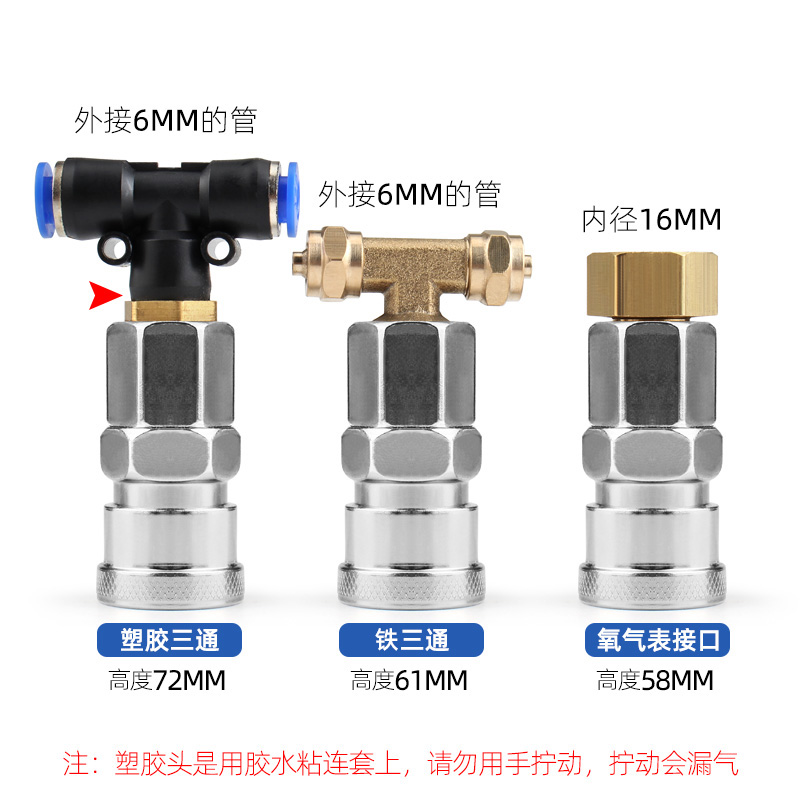 车载货车吹尘枪汽车尘吹枪储气筒取气管吹灰枪气管三通吹风除尘枪