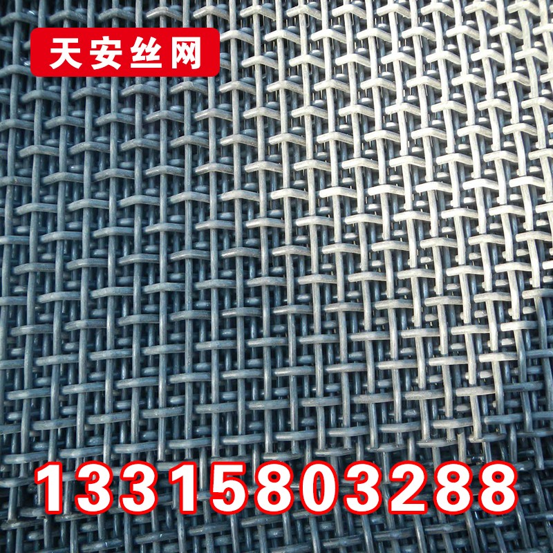 加粗耐磨钢丝编织网锰钢网筛沙网筛石头网镀锌丝筛网防护网养殖网