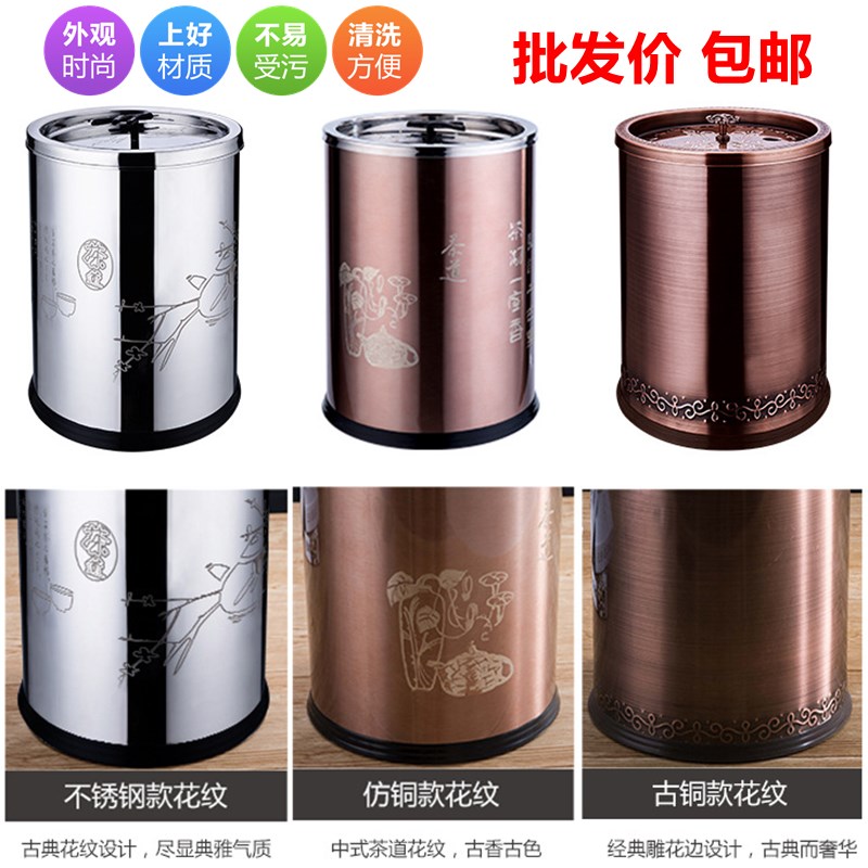 包邮高档排水桶功夫茶桶古铜茶道桶不锈钢过滤茶水桶茶渣桶茶叶桶