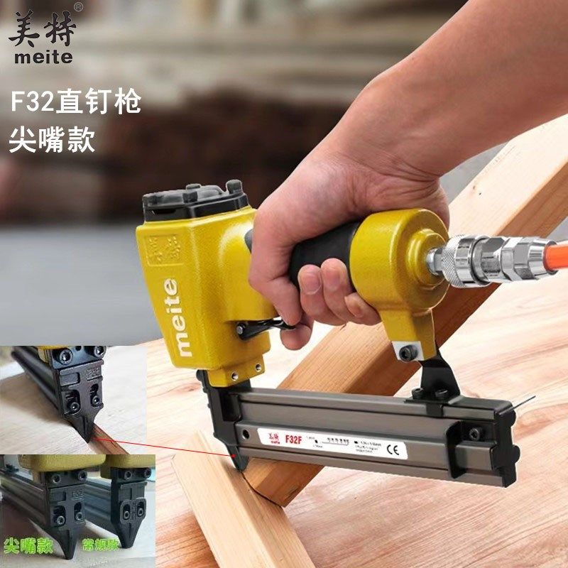 美特气钉枪F30直钉枪T50钢钉枪木工装修1013码钉枪蚊钉枪气动工具