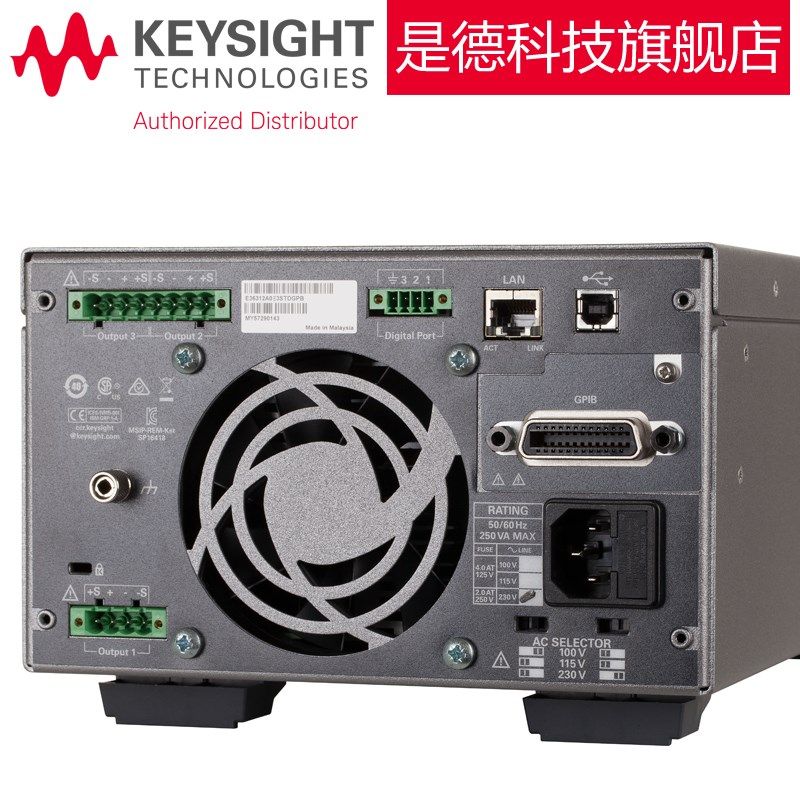 是德科技可编程控直流电源E36311A高精度E36312A三路输出E36313A