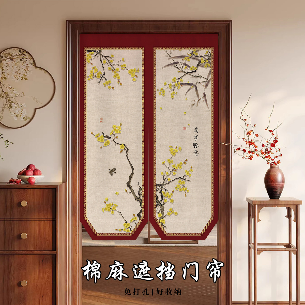 新中式隔断帘卧室厨房浴室卫生间棉麻门帘高级感防窥遮挡帘免打孔图片