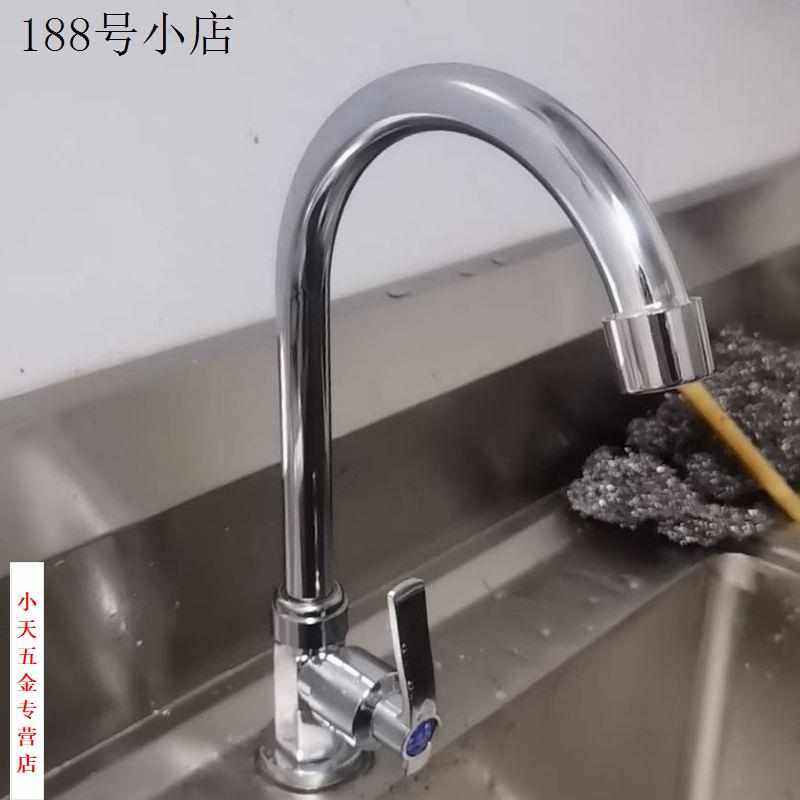 不锈钢水龙头铜单冷洗菜盆洗手盆水槽通用立式304龙头4分厨房立,家装主材,厨房龙头,淘宝优惠券,粉丝福利购,淘宝优惠卷