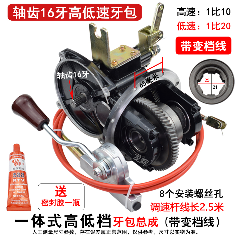 电动三轮车牙包后桥变速箱差速器电动小叉车铲车一体大泰牙包总成