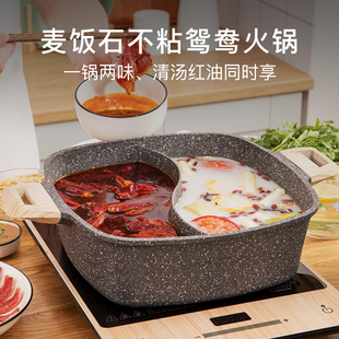 卡罗特麦饭石不粘锅炒锅汤锅奶锅平底锅珐琅锅多件套锅具家用套装