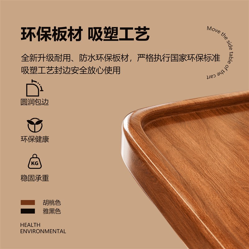 沙发边几可移动客厅小推车置物架带轮奶油风小茶几家用简易小桌子