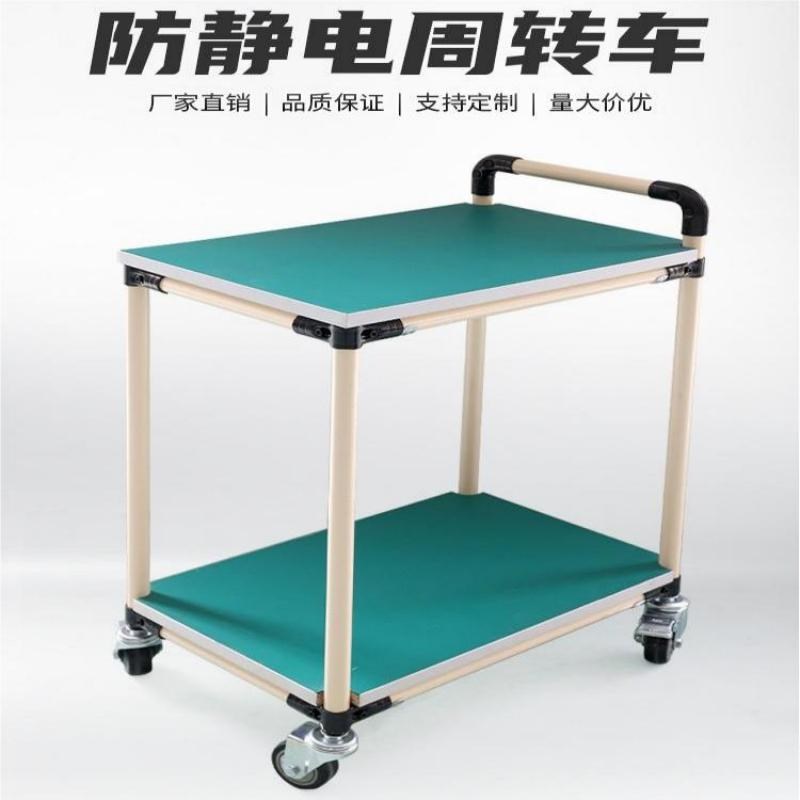 防静电周转车工厂车间物料分拣移动拣货精益管多功能工具小手推车