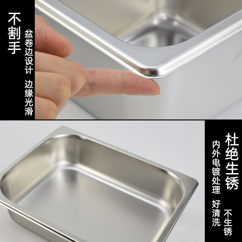 不锈钢托盘带盖长方形水果盘子盒子自助餐商用卤菜凉菜熟食展示架