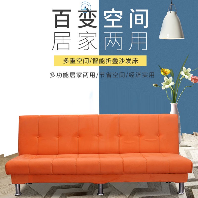 沙发小户型出租房沙发床两用可折叠双人简易小沙发布艺懒人沙发