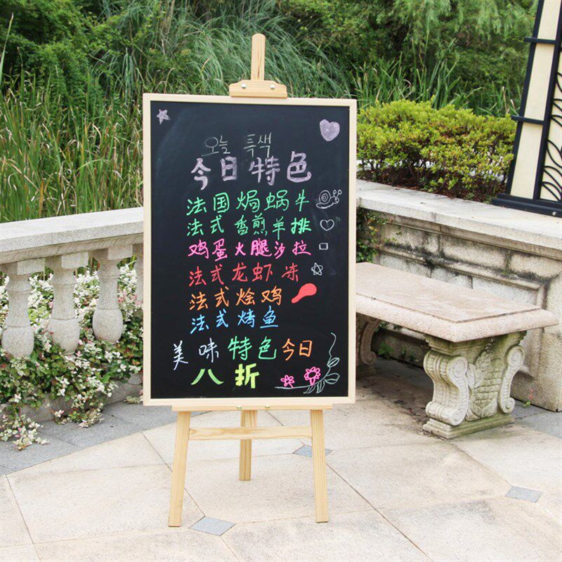 木质支架立式大小黑板店铺商用餐厅宣传广告展示牌挂式菜单写字板