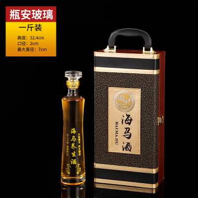 酒瓶空瓶玻璃高档皮盒1斤装泡酒玻璃瓶家用玻璃瓶子密封罐带盖