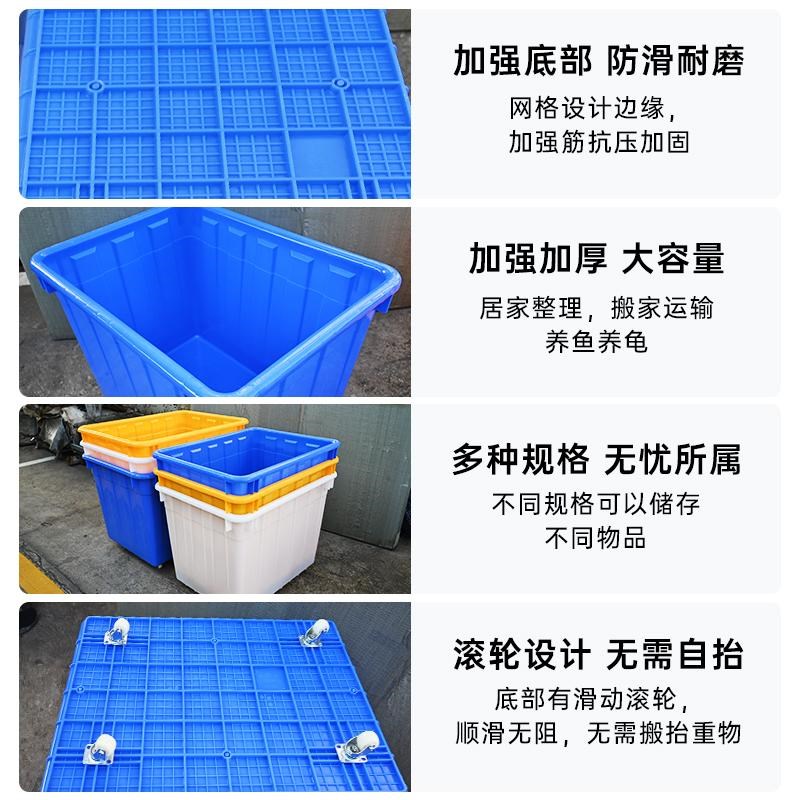 加厚塑料长方形全新水箱周转箱特大号储水桶养鱼水产水箱养殖箱
