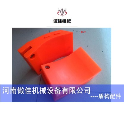 盾构机输送带 聚氨酯刮渣板刮泥板XL-H-900 铁建刮板 80264250017