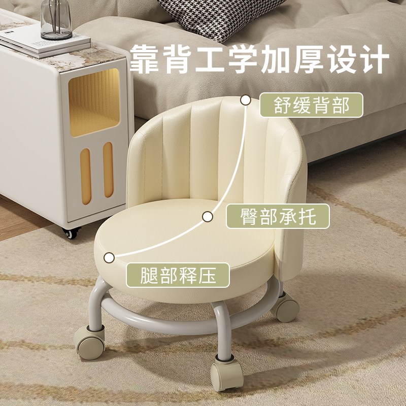 万向轮小凳子家用矮凳带轮靠背小椅子软坐垫客厅换鞋凳圆凳子