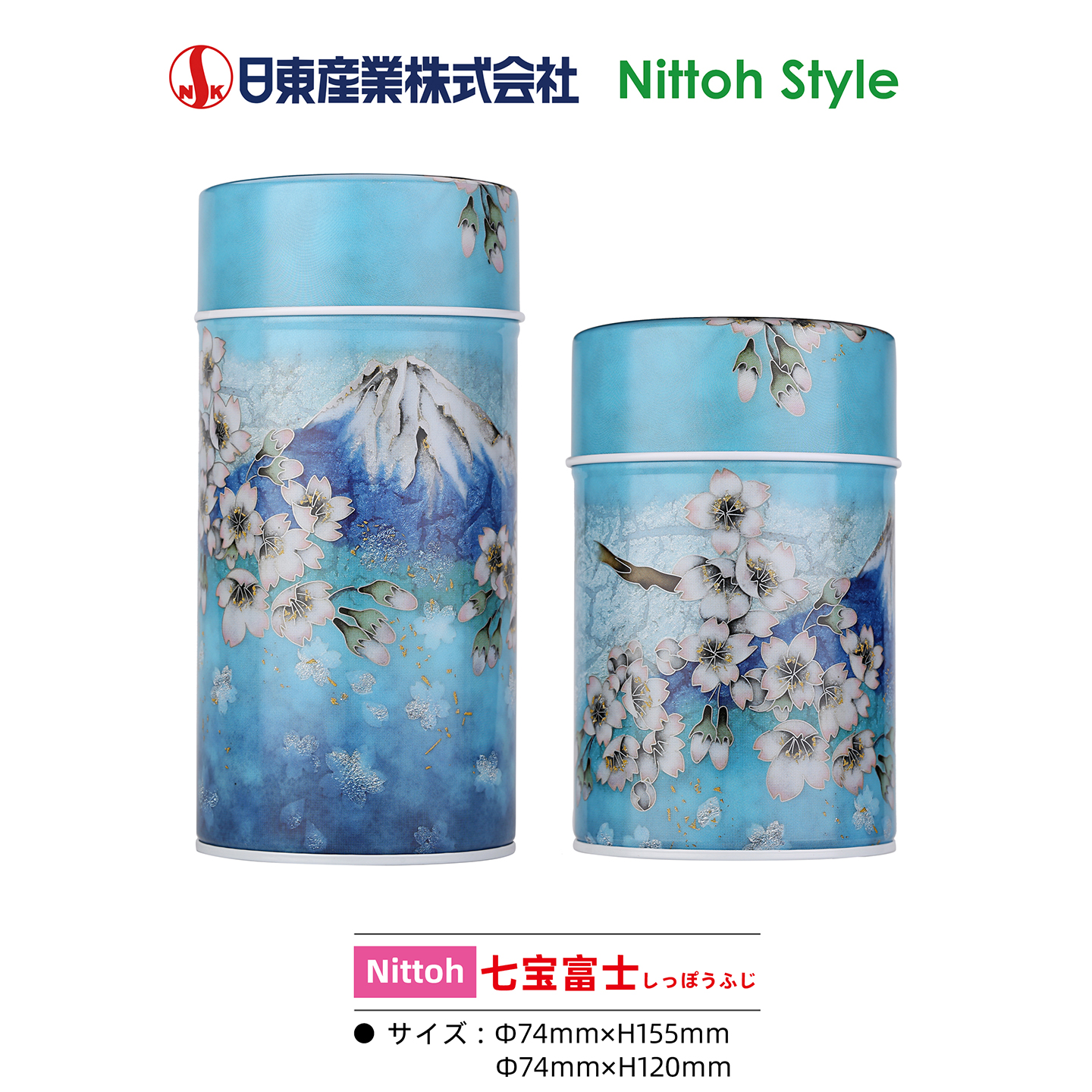 日本Nittoh进口食品级镀锡茶叶罐