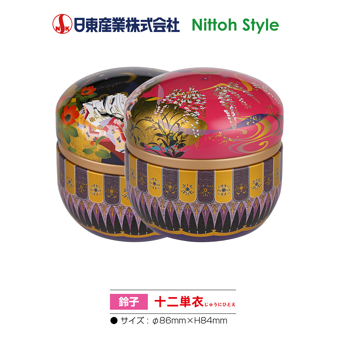 日本Nittoh食品级镀锡马口铁茶罐