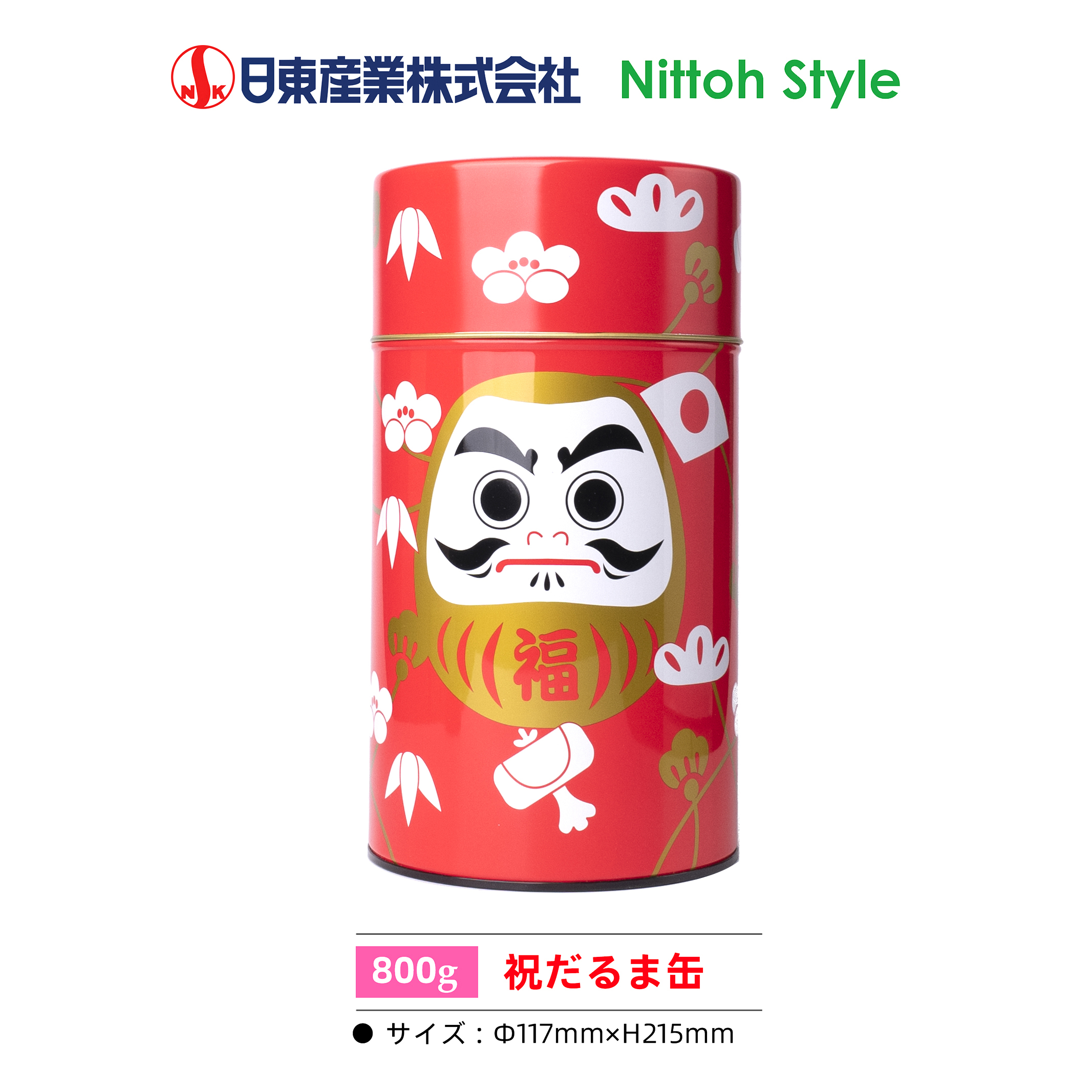日本Nittoh进口食品级达摩茶叶罐