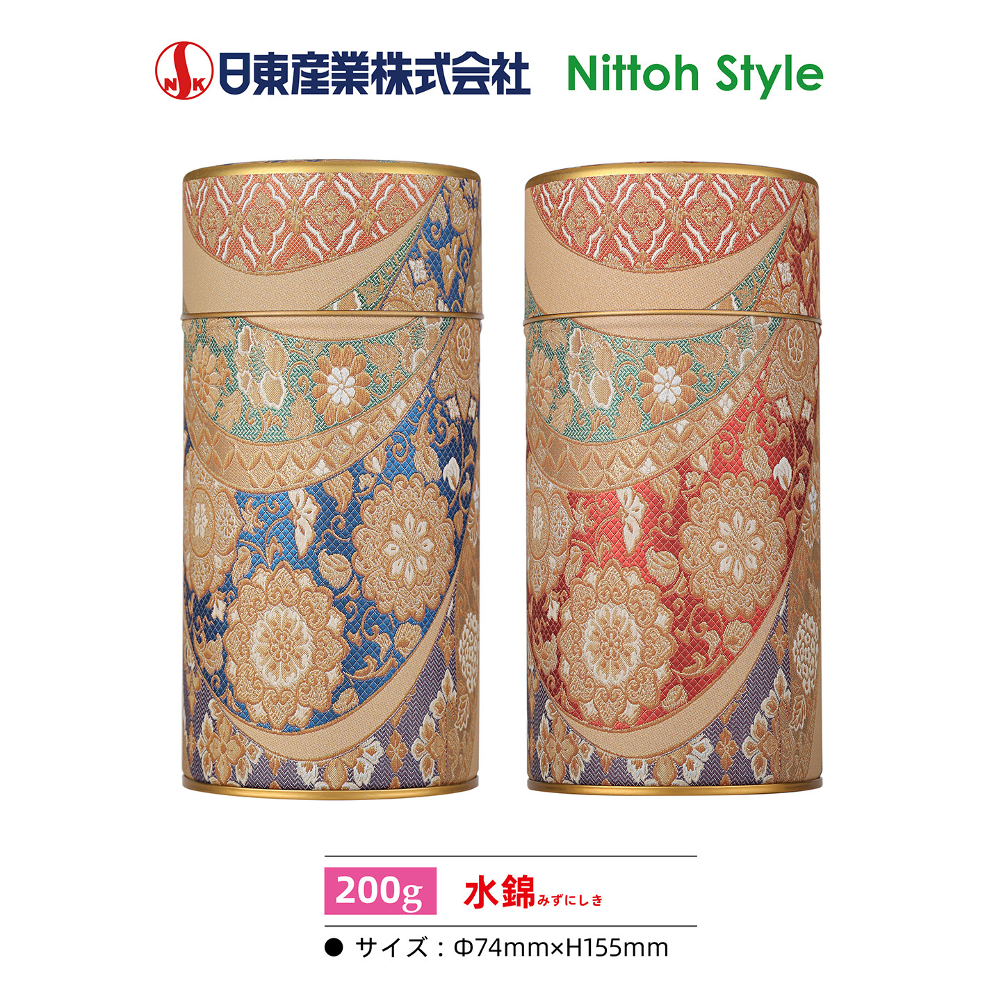 日本Nittoh进口食品级镀锡马口铁日东茶叶罐水锦图案直筒金属罐