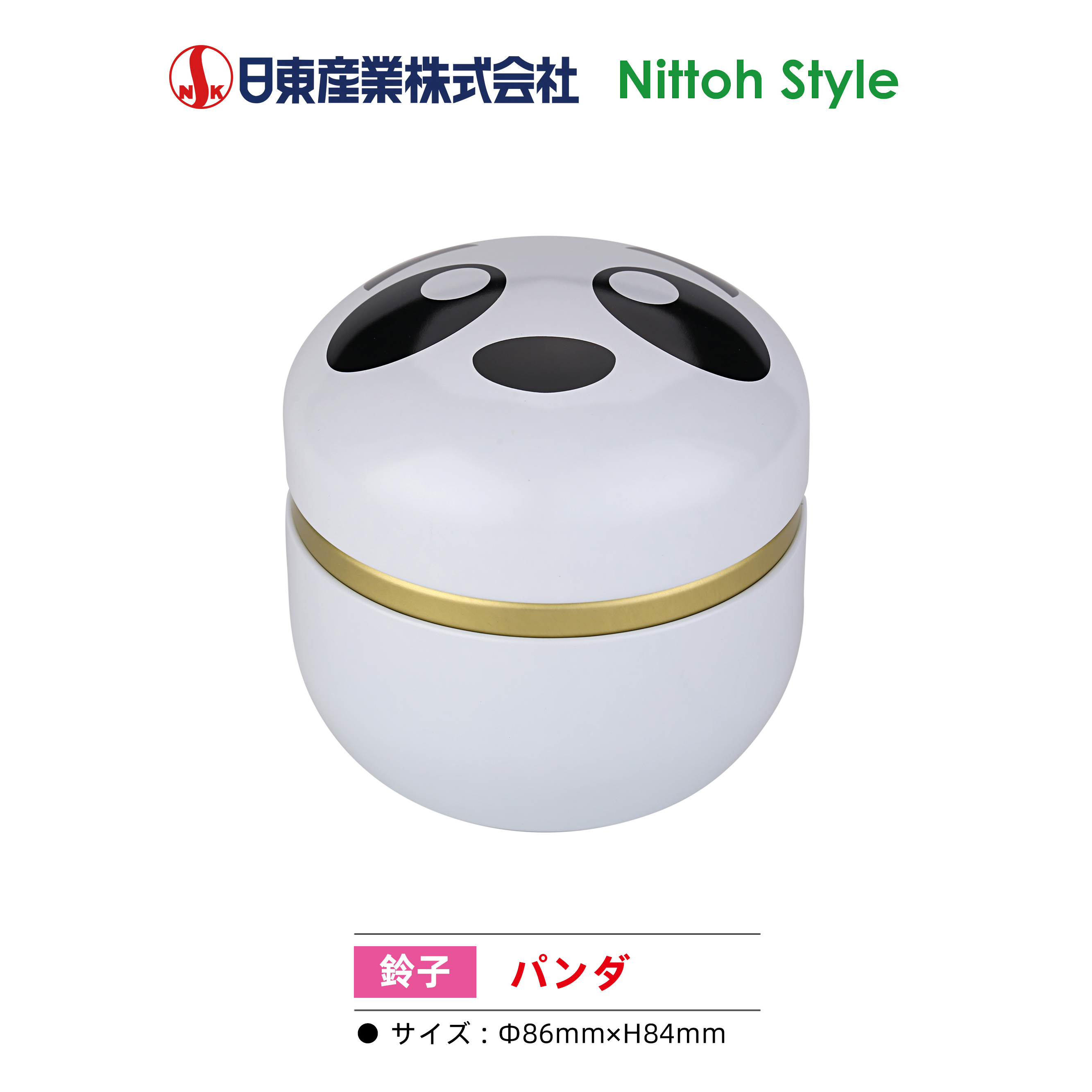 日本Nittoh进口食品级镀锡茶叶罐