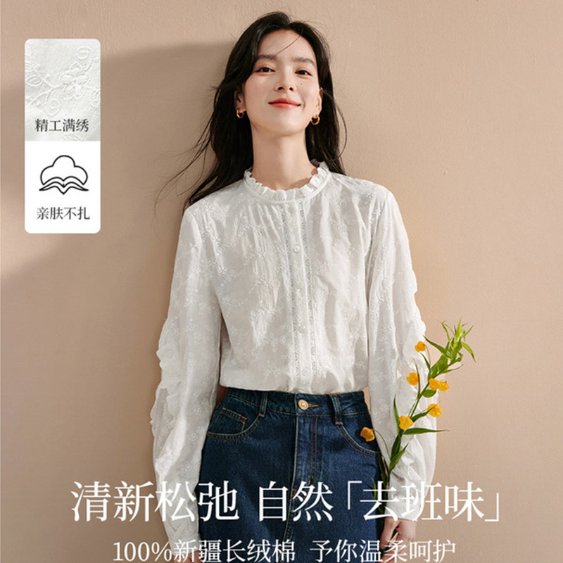 法式设计感荷叶袖立领衬衫女2025年秋季新款重工绣花宽松上衣