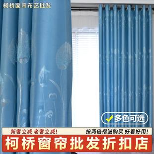 柯桥窗帘遮光卧室客厅隔断自建租房宿舍打孔挂钩定制成品工厂