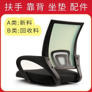 连体扶手电脑椅学习椅职员椅办公椅书桌椅写字椅旋转椅子靠背坐垫
