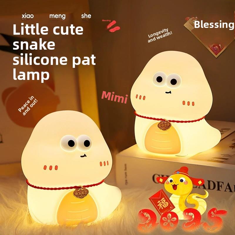小蛇硅胶拍夜灯婴儿喂养和起床在晚上孩子的卧室床边生日礼物动物