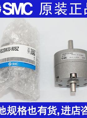 SMC新气缸CRB2BW20-270SEZ-X296 CDRB2BW15-180SEZ 90S 270S 180S