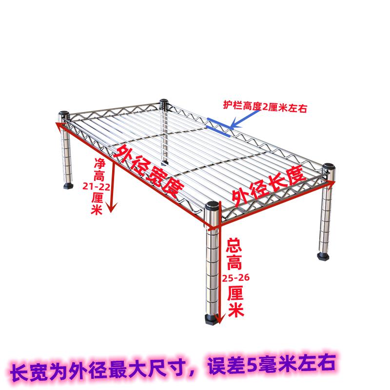 25高中管小管可调节衣柜分层架整体橱柜隔层架置物架一层架桌面收