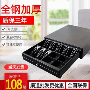 箱抽屉式 收银钱箱商用收银机超市收银台员小钱收款 餐饮零售便利店