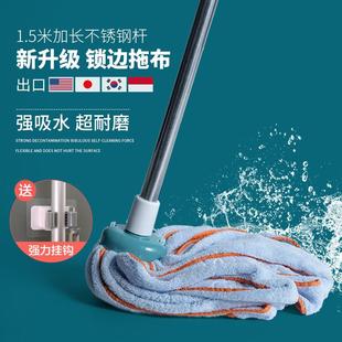 拖把耐磨吸水锁边加固不掉毛干湿两用珊瑚绒墩布 家用一拖净老式