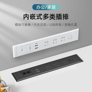 桌面插座床头办公电脑桌书桌台面排插隐藏式 多功能嵌入式 电源插排
