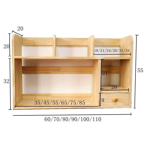 实木桌面书架学生置物创意收纳书柜带抽屉简易儿童收纳柜原木落地