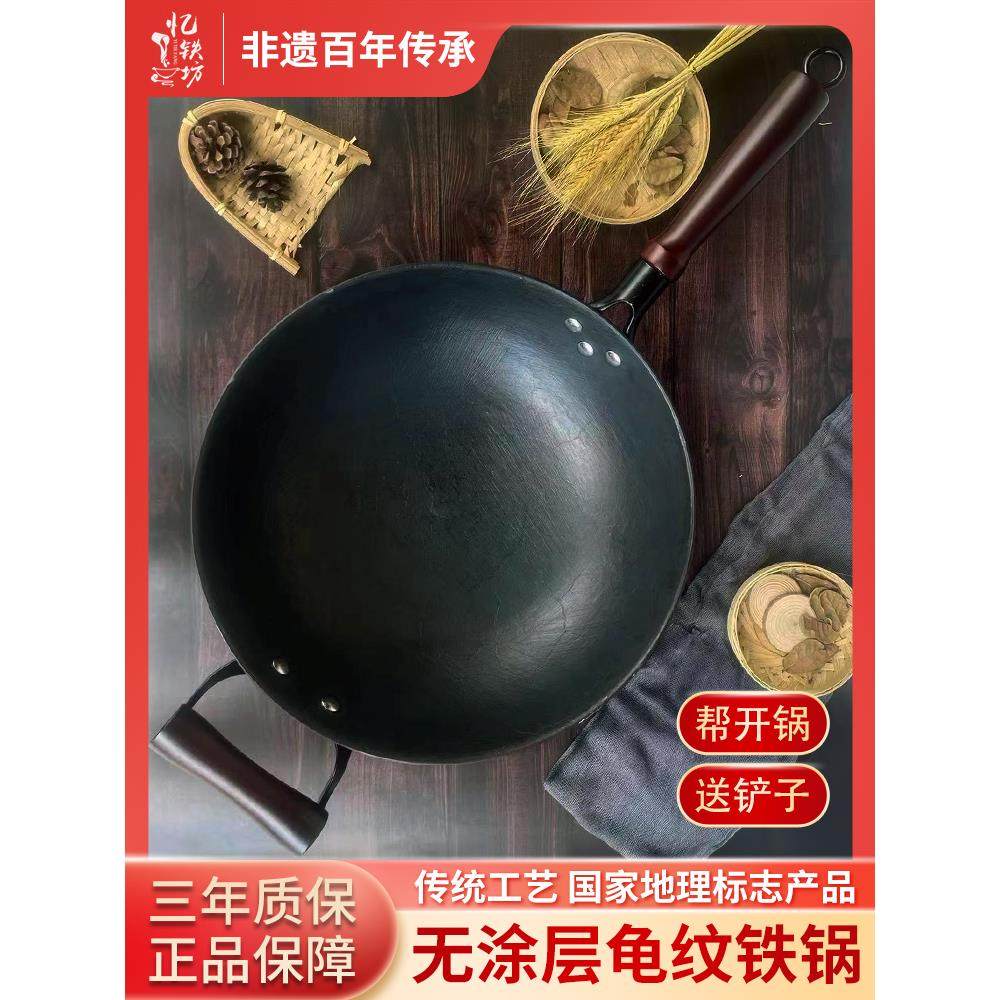 陆川铁锅无涂层加厚生铁铸铁炒菜锅传统老式家用电磁炉燃气圆平底