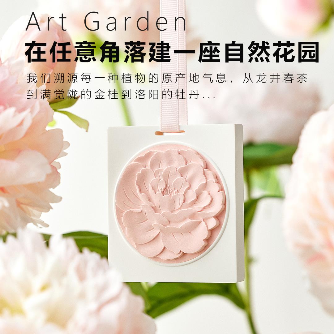 西冷香挂赋刻香氛挂饰衣橱持久礼盒挂件印象摆件教师礼物车载香薰