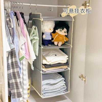 宿舍夹缝空间利用床上扩容收纳袋衣柜内分格上铺挂衣神器悬挂衣橱