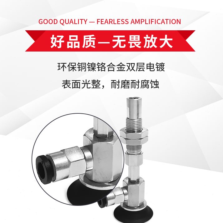 款45E-缓冲1-3-25平/4-槽W/D5J5具带10面真空吸盘Y-K/15金怡合达