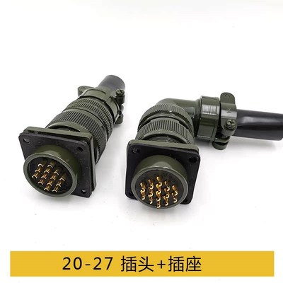 MS5015 20-27S14芯航空插头方座MS3106A 20-27PMS3102A连接器直弯