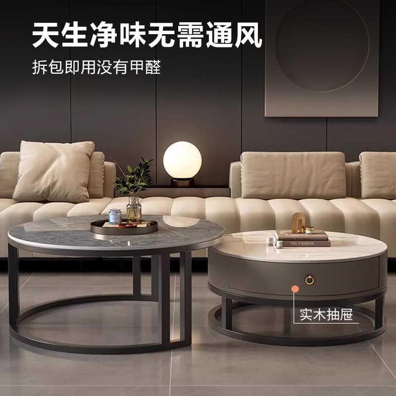 茶几客厅家用小户型现代简约2024新款轻奢圆形岩板桌子边几网红&