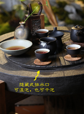 创意石磨茶盘泡茶桌新中式禅意茶台功夫茶桌椅组合户外家用小茶台