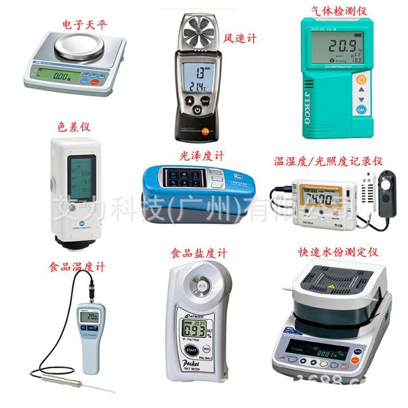 日本东荣TOEI数显卡尺CR1525游标倒角尺CR0508 角度计DPM-1 DPM-2