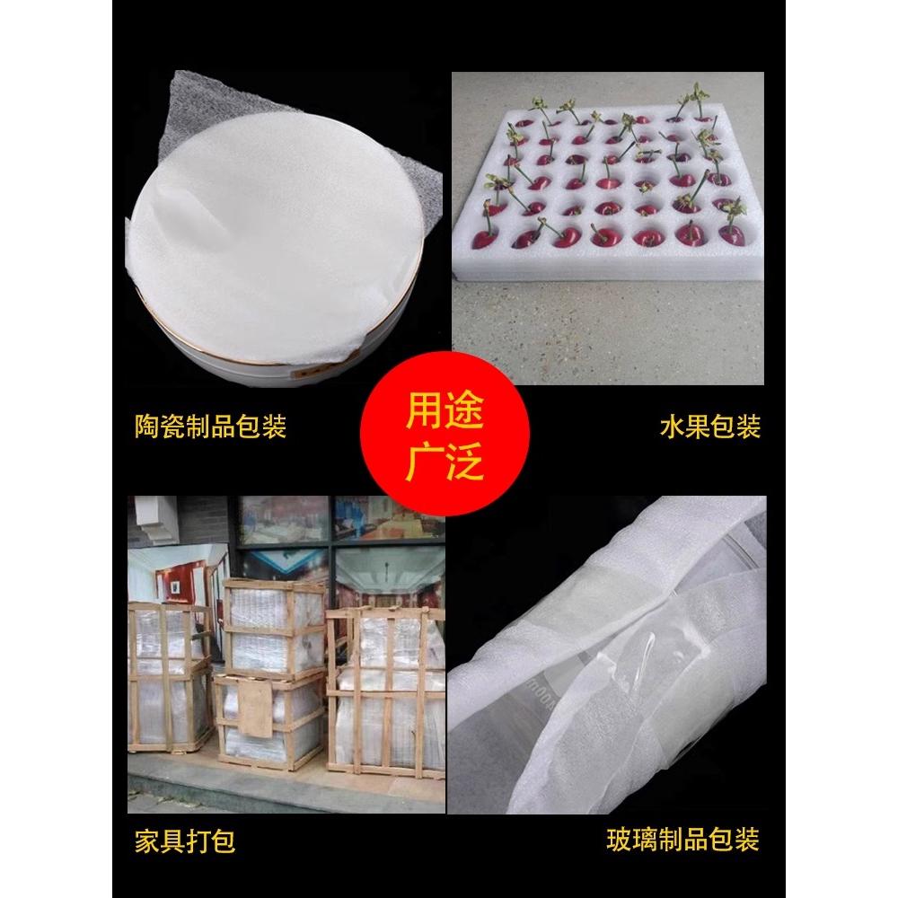防震epe珍珠棉快递打包泡沫填充棉地板家具包装膜气泡垫板材定制