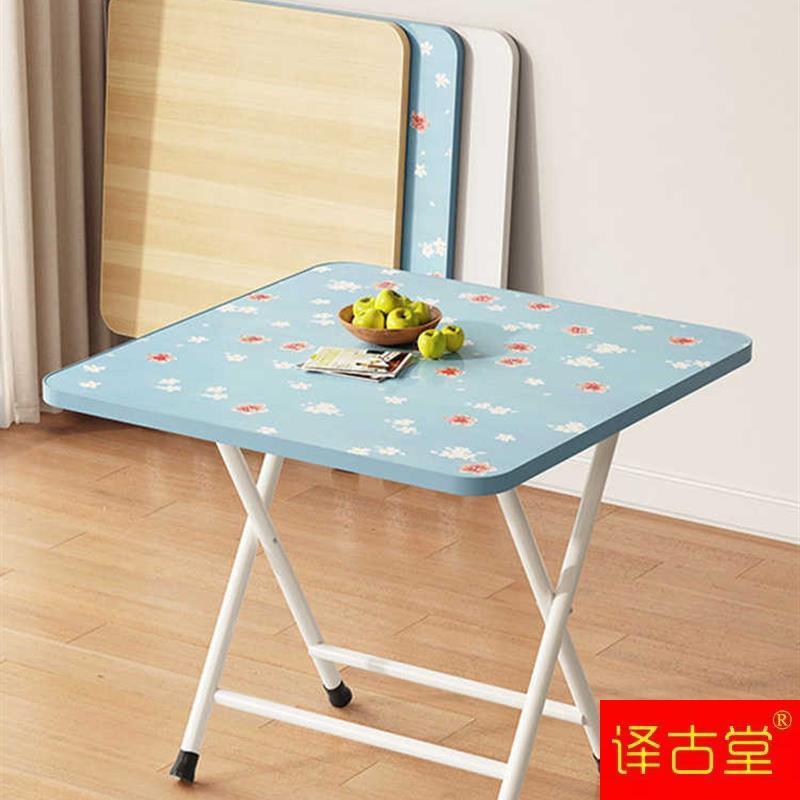 家用小户型折叠桌子可收纳吃饭餐桌户外便携式小方桌简易摆摊饭桌