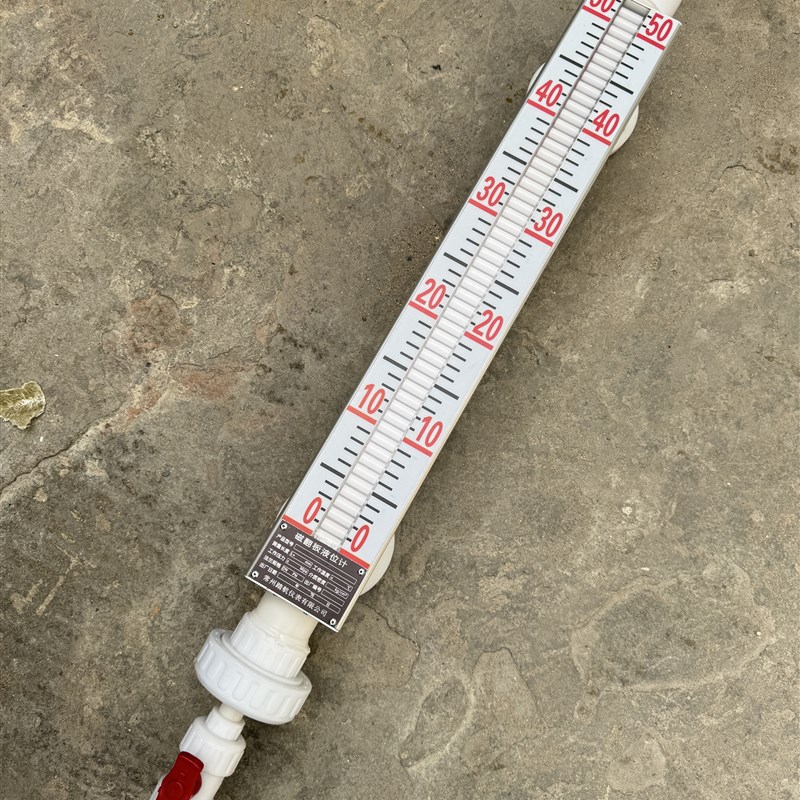PP加药桶塑料磁性翻板式侧装液位计防腐蚀耐碱酸盐酸带浮子水位计