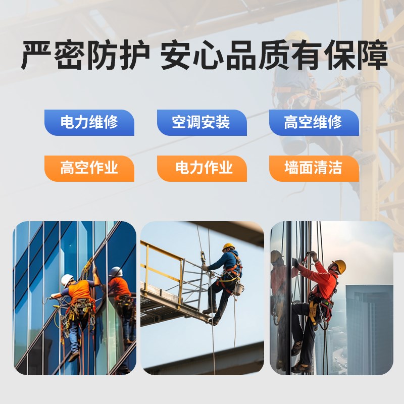 泽畅全身五点式安全带高空作业保险腰带挂钩国标防坠落安全绳套装